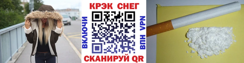 Купить  Медынь  КОКАИН Fish Scale 