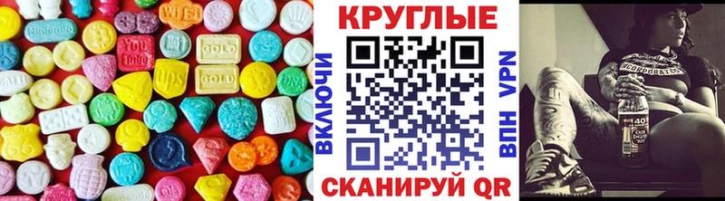 Купить закладки  Медынь  ЭКСТАЗИ louis Vuitton 