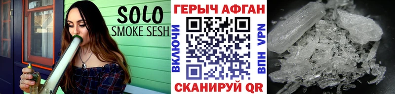 ГЕРОИН афганец  Купить закладки  Медынь 