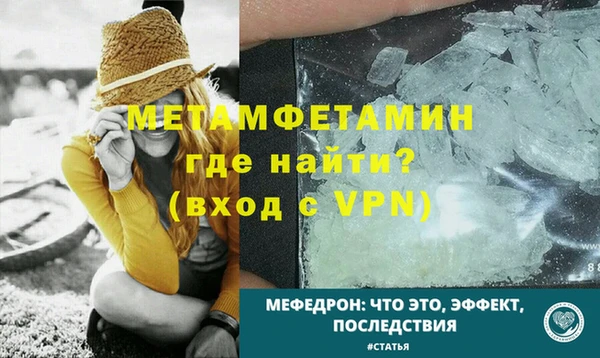 кокаин перу Бронницы