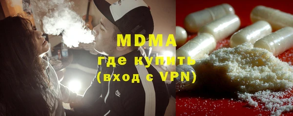метадон Бугульма