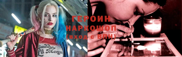 кокаин перу Бронницы