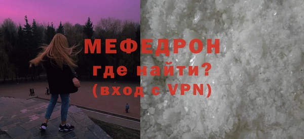 метадон Бугульма