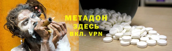 метадон Бугульма