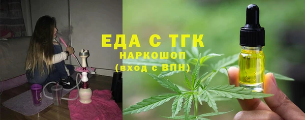 метадон Бугульма