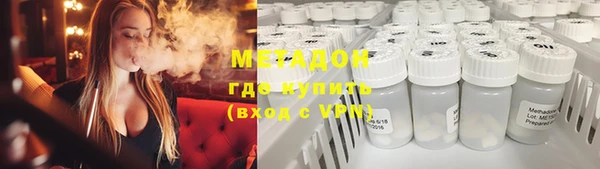 кокаин перу Бронницы