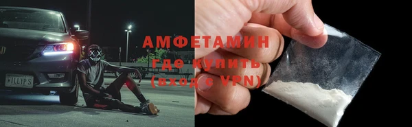 кокаин перу Бронницы