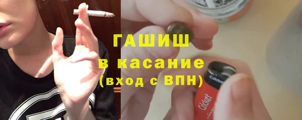 кокаин перу Бронницы