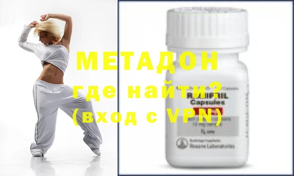 метадон Бугульма