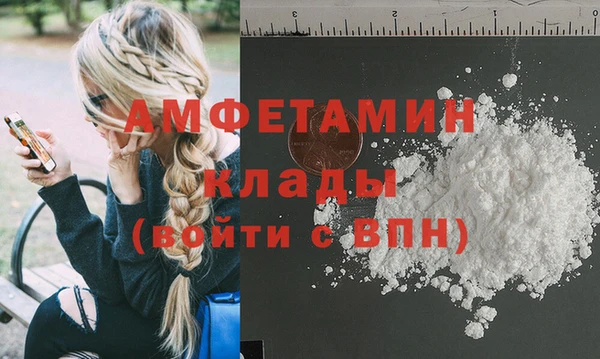 мяу мяу мука Бородино