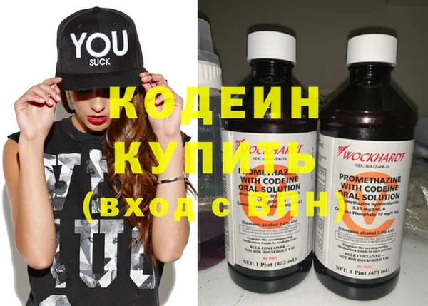 метадон Бугульма