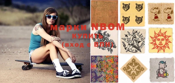 кокаин перу Бронницы