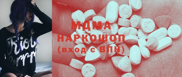 метадон Бугульма