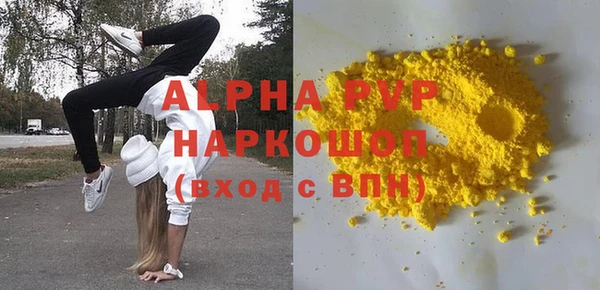 кокаин перу Бронницы