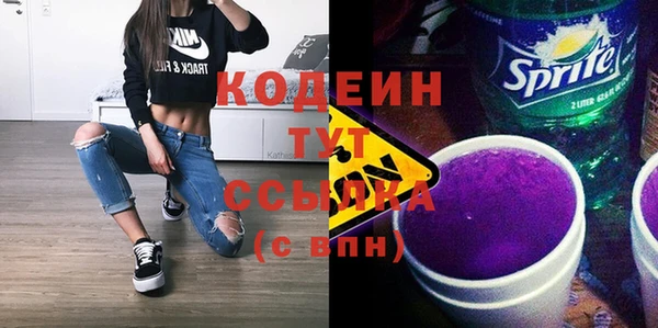 метадон Бугульма