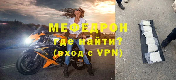 мяу мяу мука Бородино