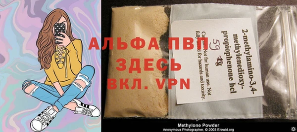 мяу мяу мука Бородино