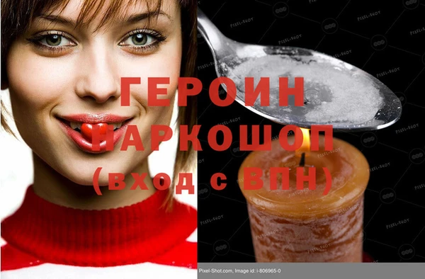 метадон Бугульма