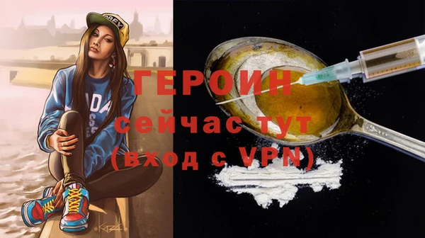 мяу мяу мука Бородино