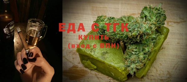 мяу мяу мука Бородино