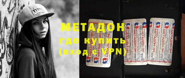 кокаин перу Бронницы