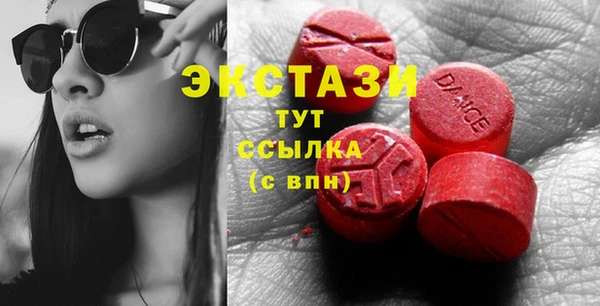 метадон Бугульма