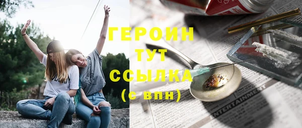 метадон Бугульма