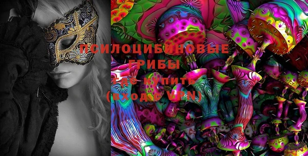 кокаин перу Бронницы