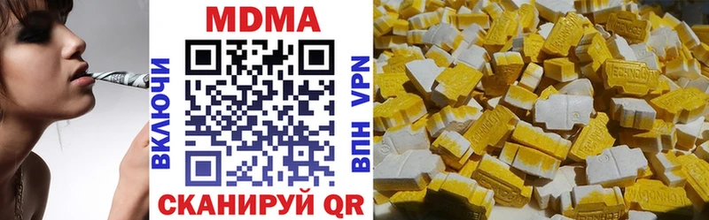 Купить где  Медынь  MDMA crystal 