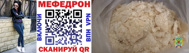 Купить закладки  Медынь  МЕФ mephedrone 
