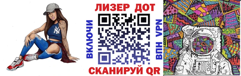 Наркотические марки 1,5мг  Купить где  Медынь 