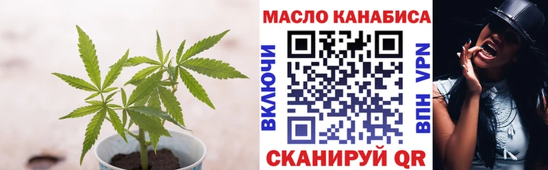 Купить  Медынь  Дистиллят ТГК Wax 